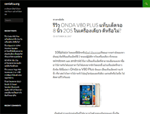 Tablet Screenshot of cenlafca.org